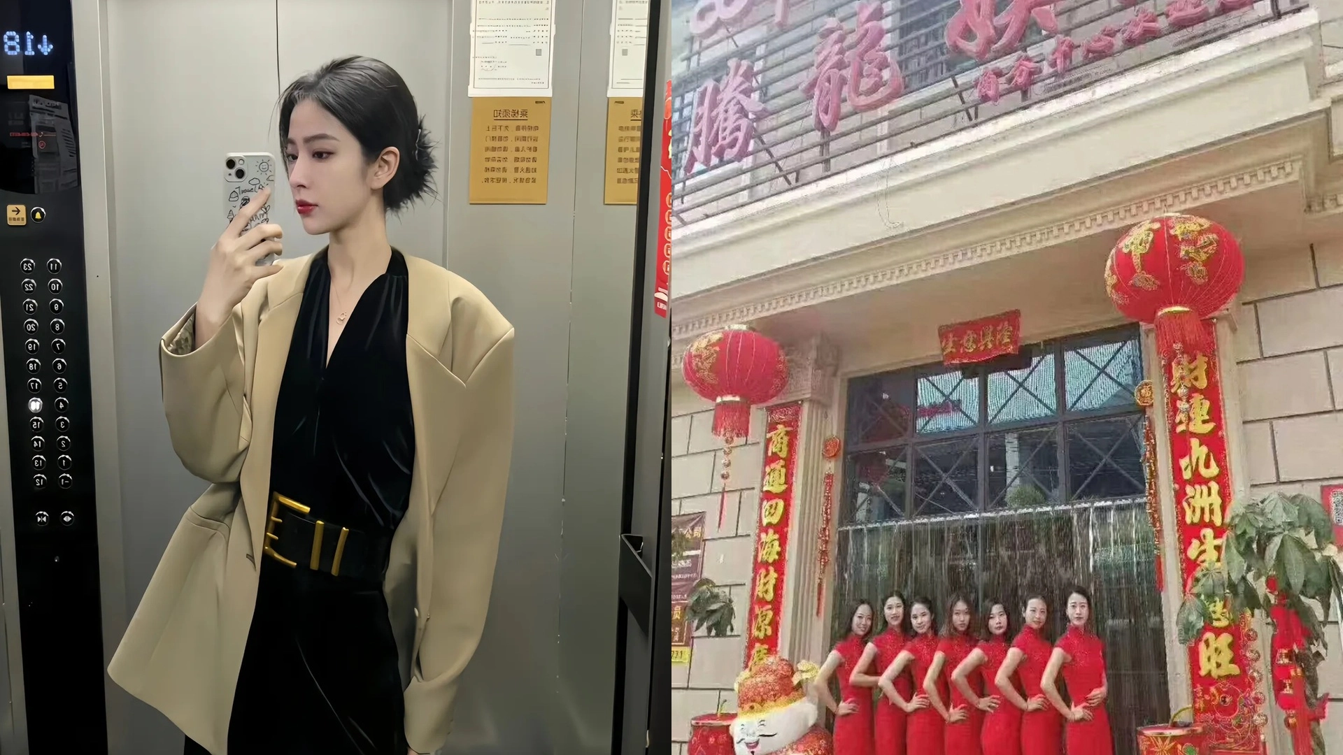 腾龙娱乐主视觉